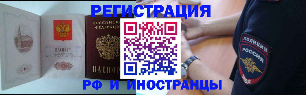 найти адрес прописки в Якутске