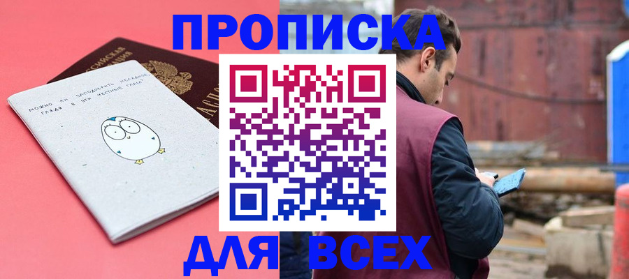 форма 3 в Якутске